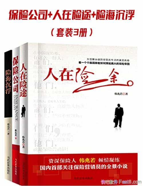 �����չ�˾+������;+�պ���������װ����/ʮ����ʷ��Ӱ/epub+mobi+azw3