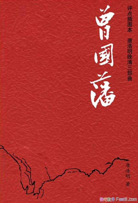 ���ƺ������������������������ƺ���/�Ƴ�ǧ�ŵ�һ����/epub+mobi+azw3