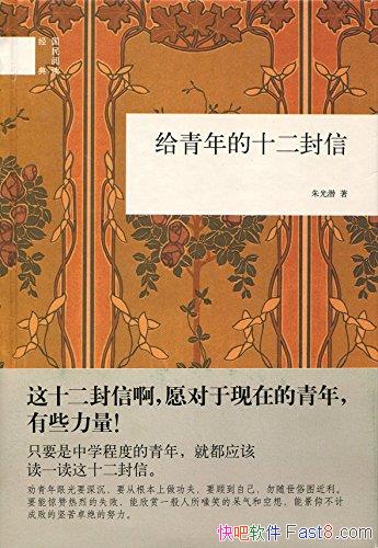 ���������ʮ�����š����Ǳ/�Ӻ���ĵ���־����ص���/epub+mobi+azw3