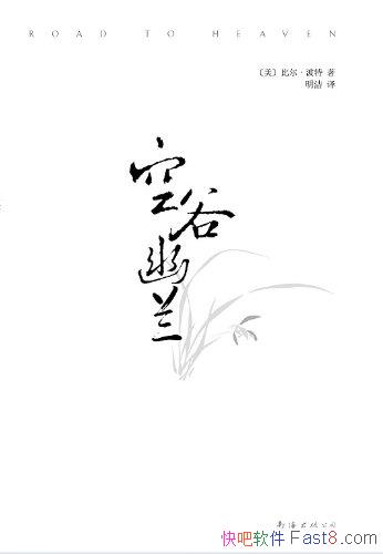 ���չ��������ȶ�������/�չ���������������Ʒ�и��ŵ���/epub+mobi+azw3