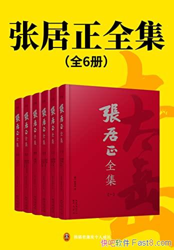 ���ž���ȫ����[ȫ6��]�ž���/ʵ�����ִ����ֵ������Ἧ/epub+mobi+azw3