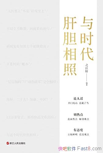����ʱ���ε����ա�֮����/���ǡ���ī����ʱ����������/epub+mobi+azw3