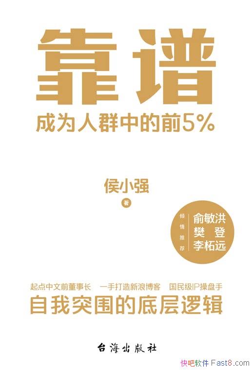 �����ס���Сǿ/������132�����ҽ��׺�ͻΧ�Ķ����ؼ�/epub+mobi+azw3