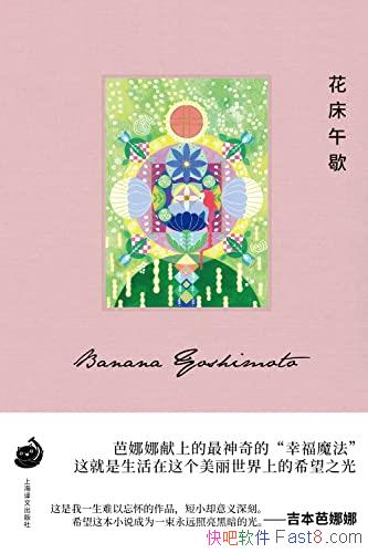 ��������Ъ������������/���ϵ�������ġ��Ҹ�ħ������/epub+mobi+azw3