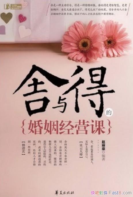 ������õĻ�����Ӫ�Ρ�/������/���޼�������������/epub+mobi+azw3