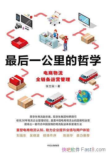 �����һ�������ѧ����������ȫ������Ӫ������������/epub+mobi+azw3