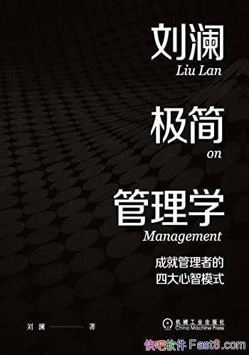 �������������ѧ��/������/�ɾ͹����ߵ��Ĵ�����ģʽ/epub+mobi+azw3