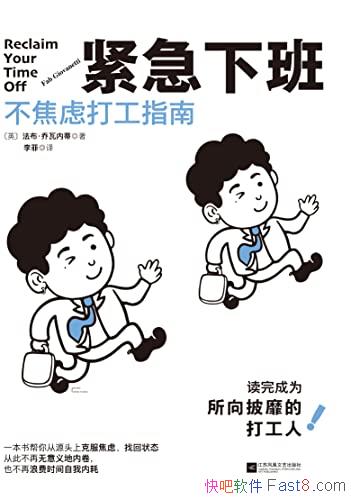 �������°ࡷ�����������ڵ�/��ʾ������ƣ��������֢��/epub+mobi+azw3