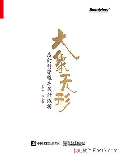 ���������Σ��������������ǳ���� /�޶�����������/epub+mobi+azw3