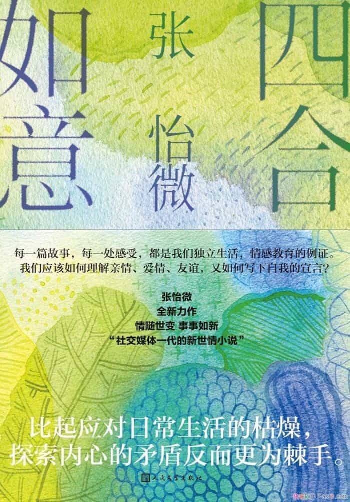���ĺ����⡷����΢��/�������뵳����밧����˼��̻�/epub+mobi+azw3