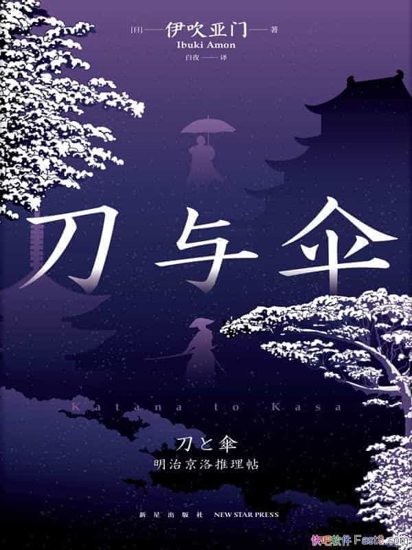 ������ɡ����������/��ʮ�Ž챾����������Ʒ�ذ��ǳ�/epub+mobi+azw3