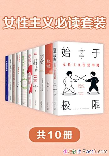 ��Ů������ض���װ��/��10��/Ů����λ����Ҫ������/epub+mobi+azw3