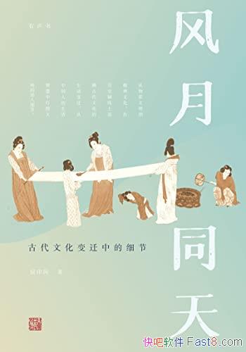 ������ͬ�졷/��ӡ����/��Ʒ��һ�������ζ��ʱ��ָ��/epub+mobi+azw3