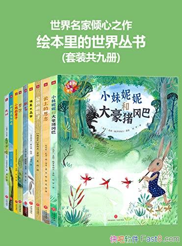 ���汾������硷/��װ���Ų�/�ú����ڻ汾��ӵ������/epub+mobi+azw3