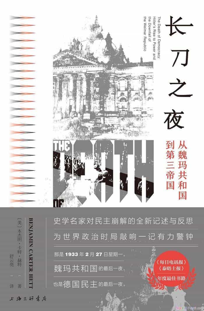 ������֮ҹ����κ�깲�͹��������۹���/���������鼮/epub+mobi+azw3