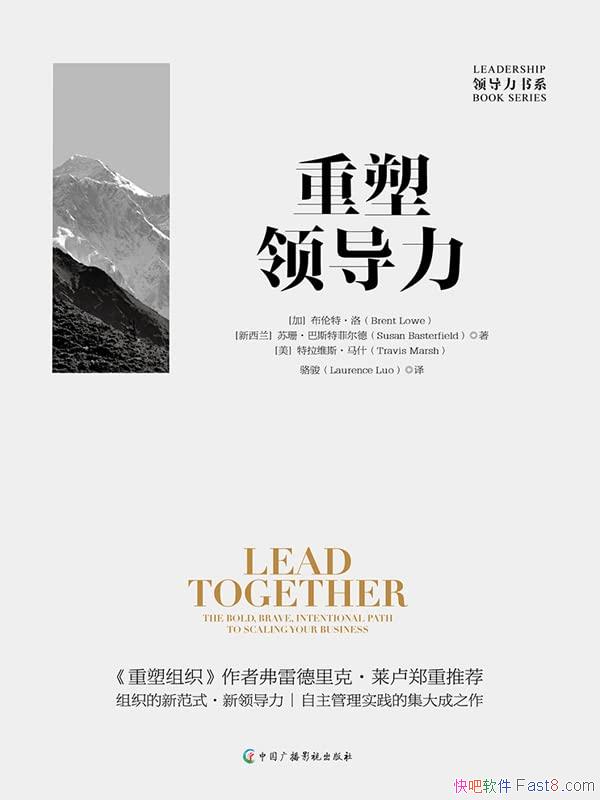 �������쵼����/�ṩ�˷ǳ�ȫ����ʵ�õ��쵼��ת��ָ��/epub+mobi+azw3
