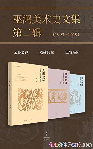 ���׺�����ʷ�ļ����ڶ�������װ��3��/��������ʷר��/epub+mobi+azw3