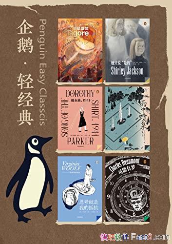����졤�ᾭ��ϵ�С���6��/�㼯��ŷ������Ӱ����Ʒ/epub+mobi+azw3