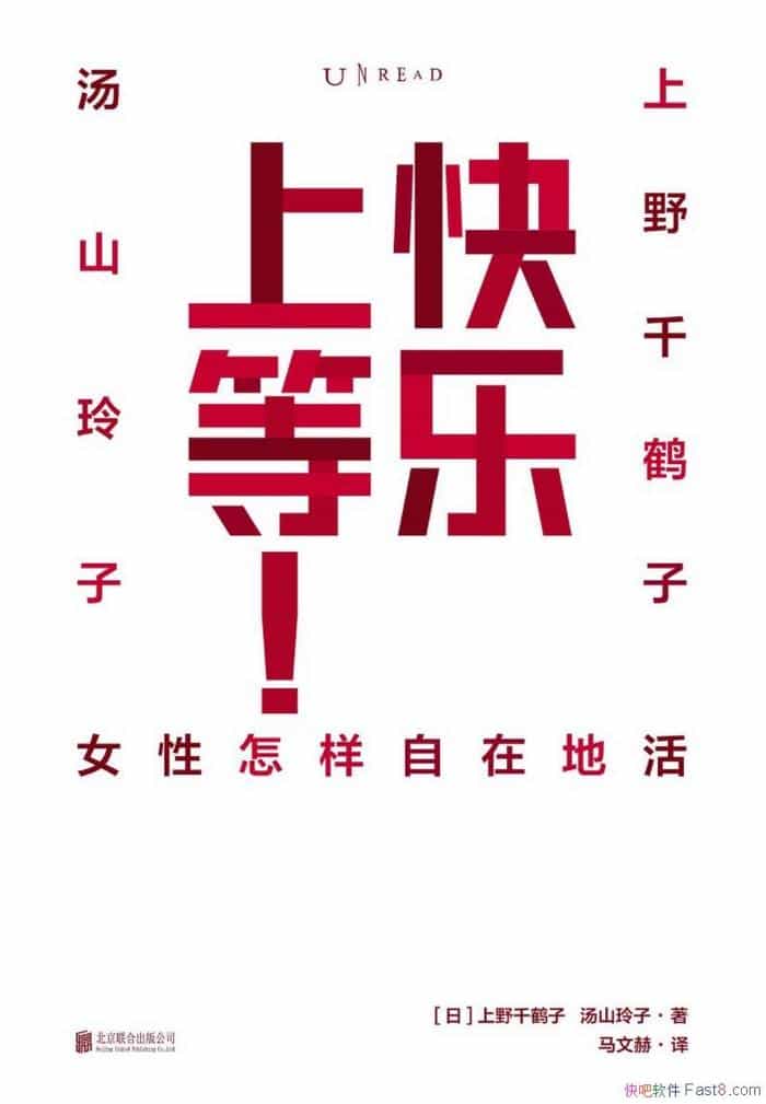 �������ϵȣ�Ů���������ڵػ/д��Ů�Ե��ж�������/epub+mobi+azw3