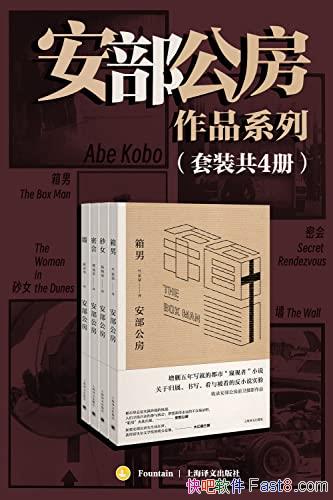 ������������Ʒϵ�С���װ��4��/���ܻ�ӭ�ձ�����֮һ/epub+mobi+azw3