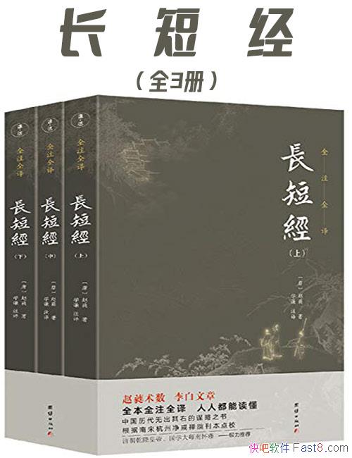 �����̾�����װ3��/ȫעȫ�룬�����޳����ҵ�ı��֮��/epub+mobi+azw3