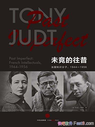 ��δ��������������֪ʶ����1944-1956��/���ᡤ������/epub+mobi+azw3