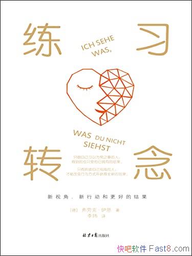 ����ϰת����Ϳˡ�����/�������ӽ� ���ж��͸��õĽ��/epub+mobi+azw3