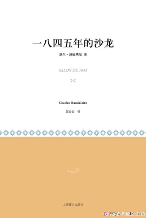 ��һ���������ɳ�����Ķ�����������/���Ĵ��������ۿ�ʼ/epub+mobi+azw3