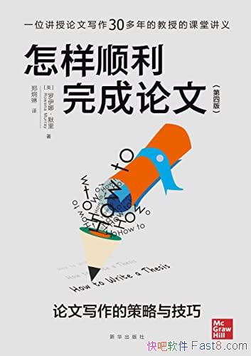 ������˳��������ġ������ȡ�Ĭ��/����д���Ĳ����뼼��/epub+mobi+azw3