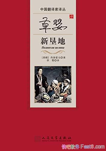 ����Ӥ���¿ѵء�Ф�����/20������ʮ���ũҵ�����˶�/epub+mobi+azw3