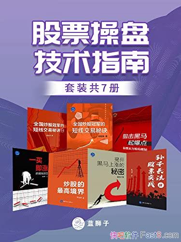 ����Ʊ���̼���ָ�ϡ���װ�߲�/��Ͷ�����ĵ�˼�����ܽ�/epub+mobi+azw3