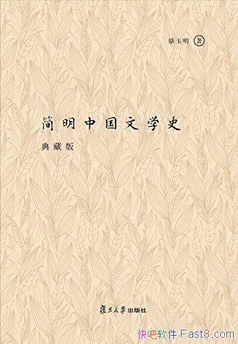 �������й���ѧʷ��������/׷��������ӱ�����ǿ֪ʶ��/epub+mobi+azw3