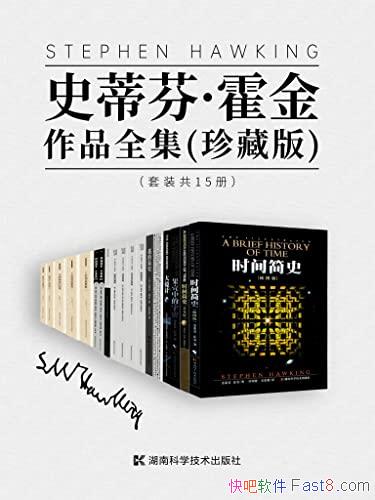 ��ʷ�ٷҡ�������Ʒȫ����[��ذ�]��װ15��/����������/epub+mobi+azw3