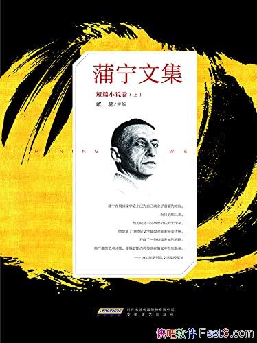 �������ļ�����ƪС˵�����ϲ�/������¼��ƪС˵��ʮ��ƪ/epub+mobi+azw3