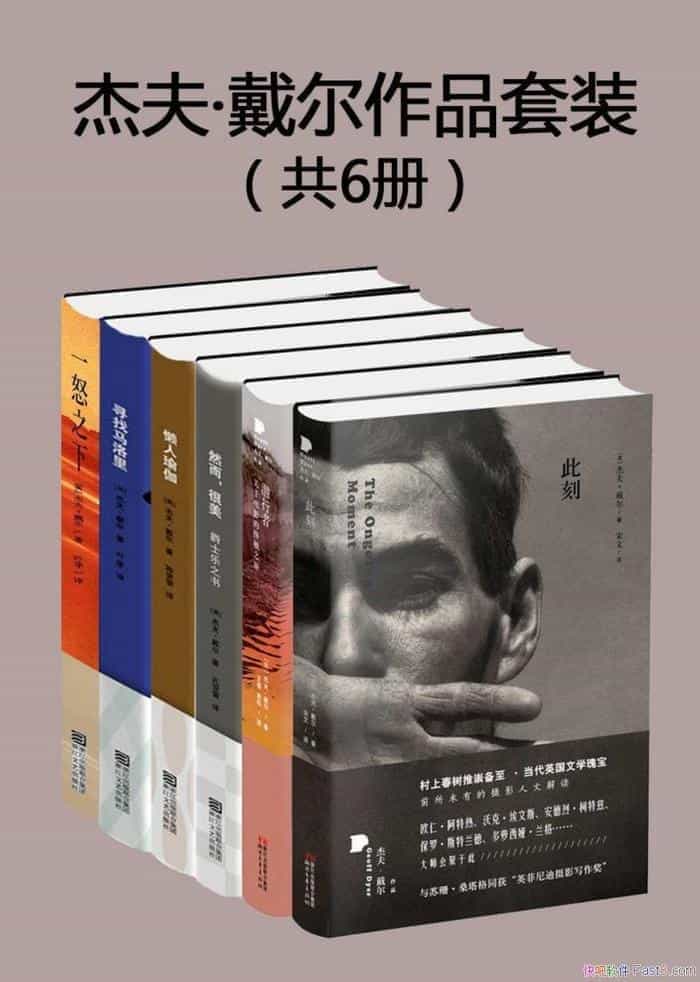 ���ܷ򡤴�����Ʒ��װ����6��/��Ʒ�Ƿ��鹹������ʼ�/epub+mobi+azw3