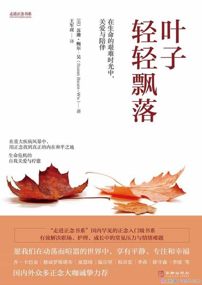 ��Ҷ������Ʈ�䡷ҽ��/�ؼ��������ҹذ�������ʵ��ָ��/epub+mobi+azw3