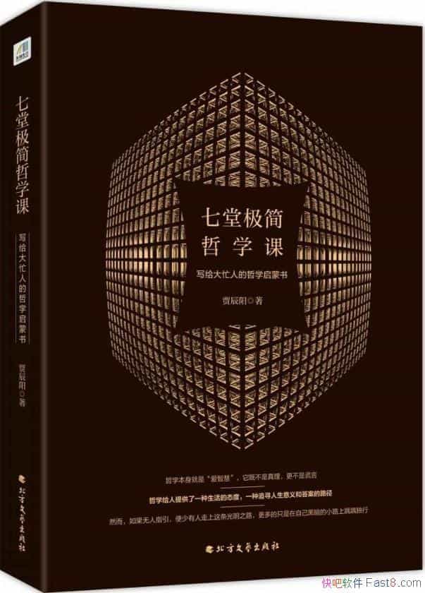 �����ü�����ѧ�Ρ�/�ֳ�����/д����æ�˵���ѧ���ɿ�/epub+mobi+azw3