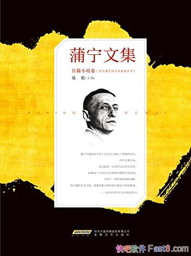 �������ļ�����ƪС˵����/��¼����л��Ү����ഺ�껪/epub+mobi+azw3