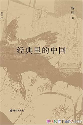 ����������й�������/ȫ���޶�/��ʷ����ѧ��˫����Ұ/epub+mobi+azw3