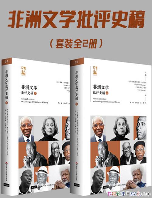 ��������ѧ����ʷ�塷��װ2��/����ʦ����ѧ���������/epub+mobi+azw3