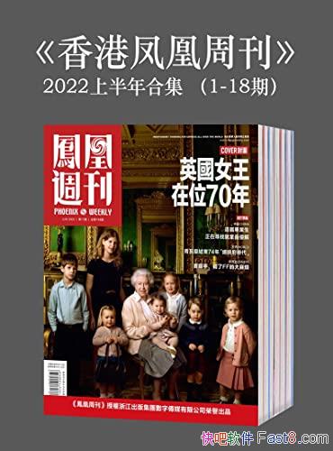 ����۷���ܿ���/2022���ϰ���ϼ���1-18��/�͹۹���/epub+mobi+azw3