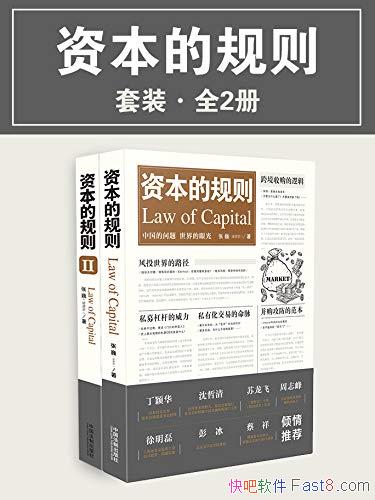 ���ʱ��Ĺ���ȫ��2��/�����ʱ��г�����Ĺ�����ʵ��/epub+mobi+azw3