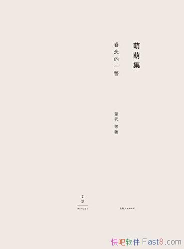 �������һƳ��/����Ů��˼�����������ʮ��������ļ�/epub+mobi+azw3