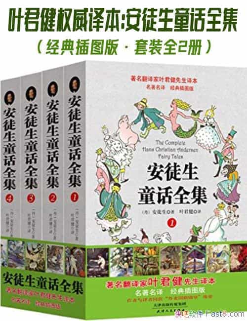 ��Ҷ����Ȩ���뱾����ͽ��ͯ��ȫ���������ͼ��/��4��/epub+mobi+azw3