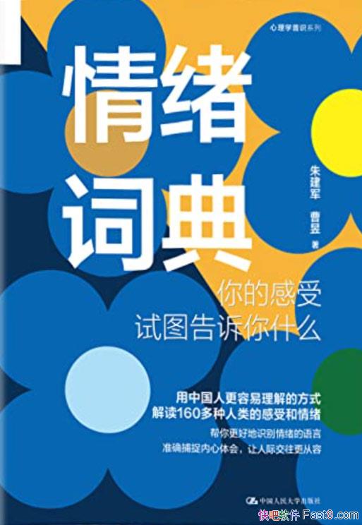 �������ʵ䣺��ĸ�����ͼ������ʲô��/�콨����������/epub+mobi+azw3