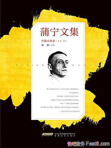 �������ļ�����ƪС˵����/ȫ����¼���ߵ��Ĳ���ƪС˵/epub+mobi+azw3
