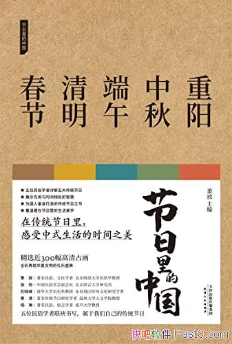 ����������й�����װ5��/�̺�����Ĵ�ͳ����֪ʶ����/epub+mobi+azw3