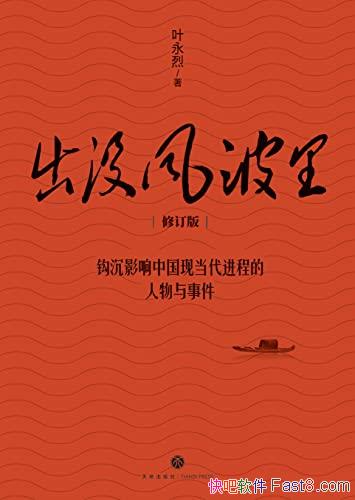 ����û�粨�Ҷ����/���ڶ����˽��ֵ�����ʷ���м�ֵ/epub+mobi+azw3
