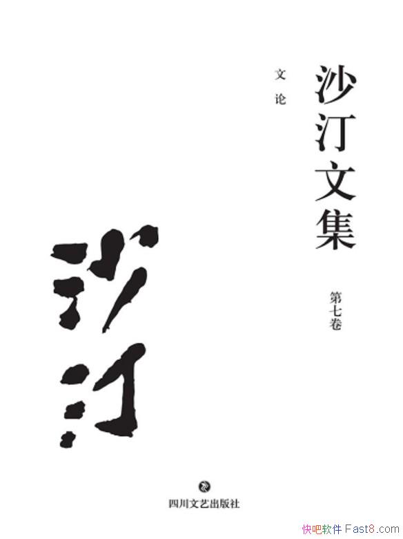 ��ɳ͡�ļ� (���߾�) : ���ۡ�ɳ͡/ðζ���鷳��������/epub+mobi+azw3