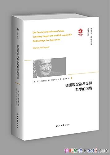 ���¹��������뵱ǰ��ѧ���������������¸��/��������/epub+mobi+azw3